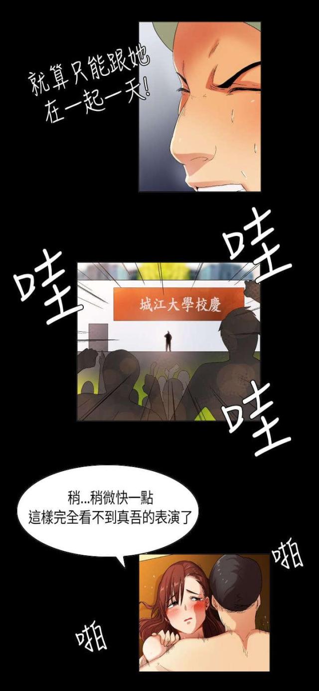 第32话2