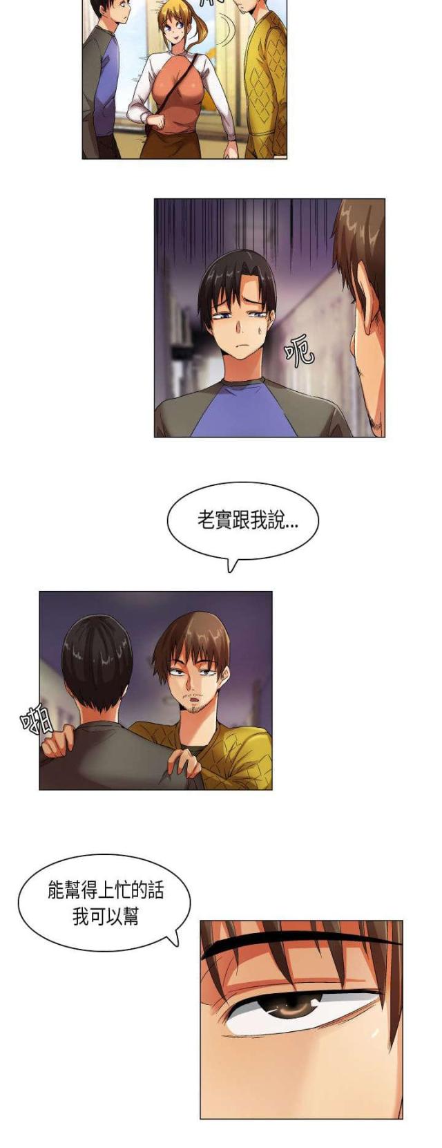第22话7