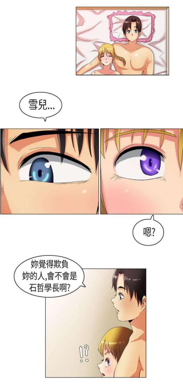 第14话11