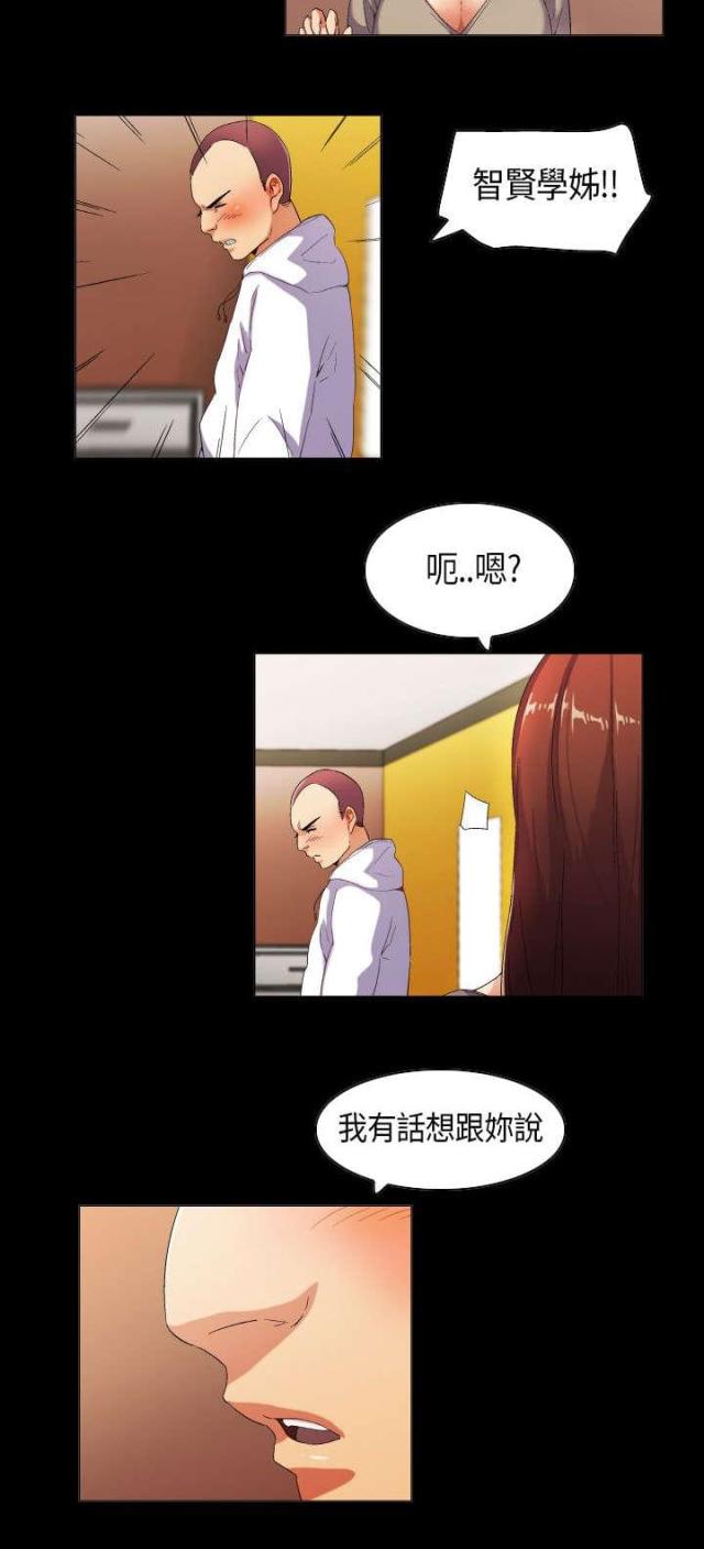 第35话5