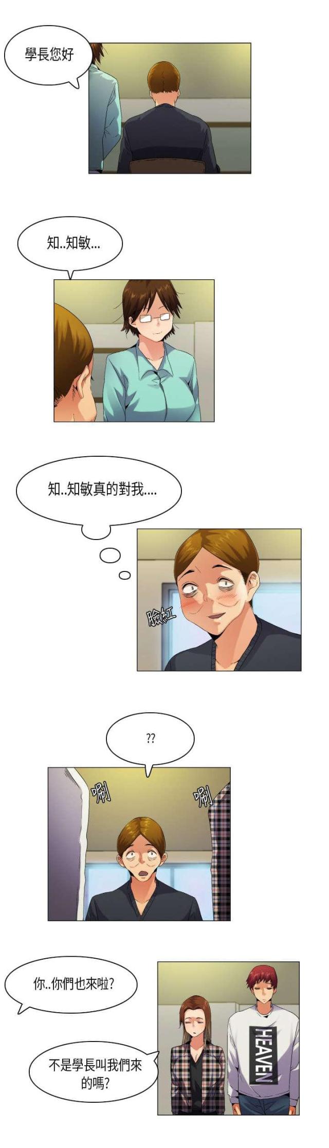 第51话7