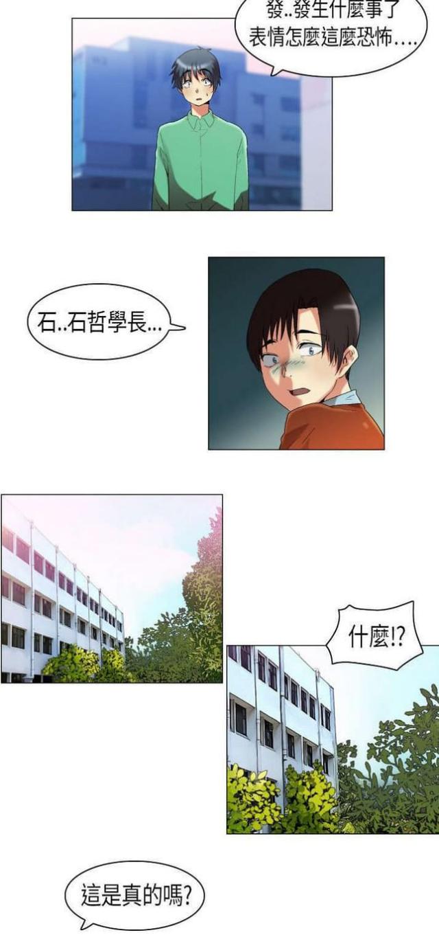 第14话1