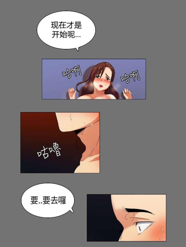 第34话9