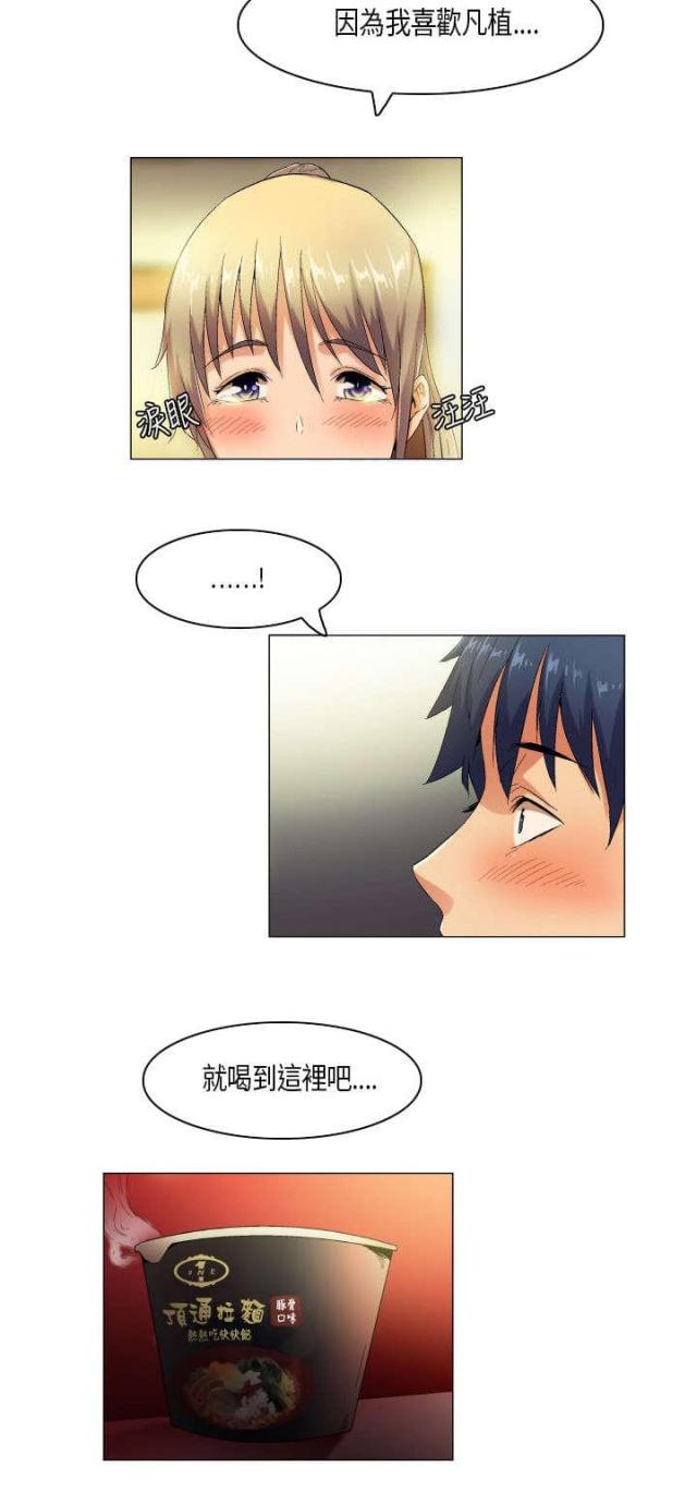 第45话10