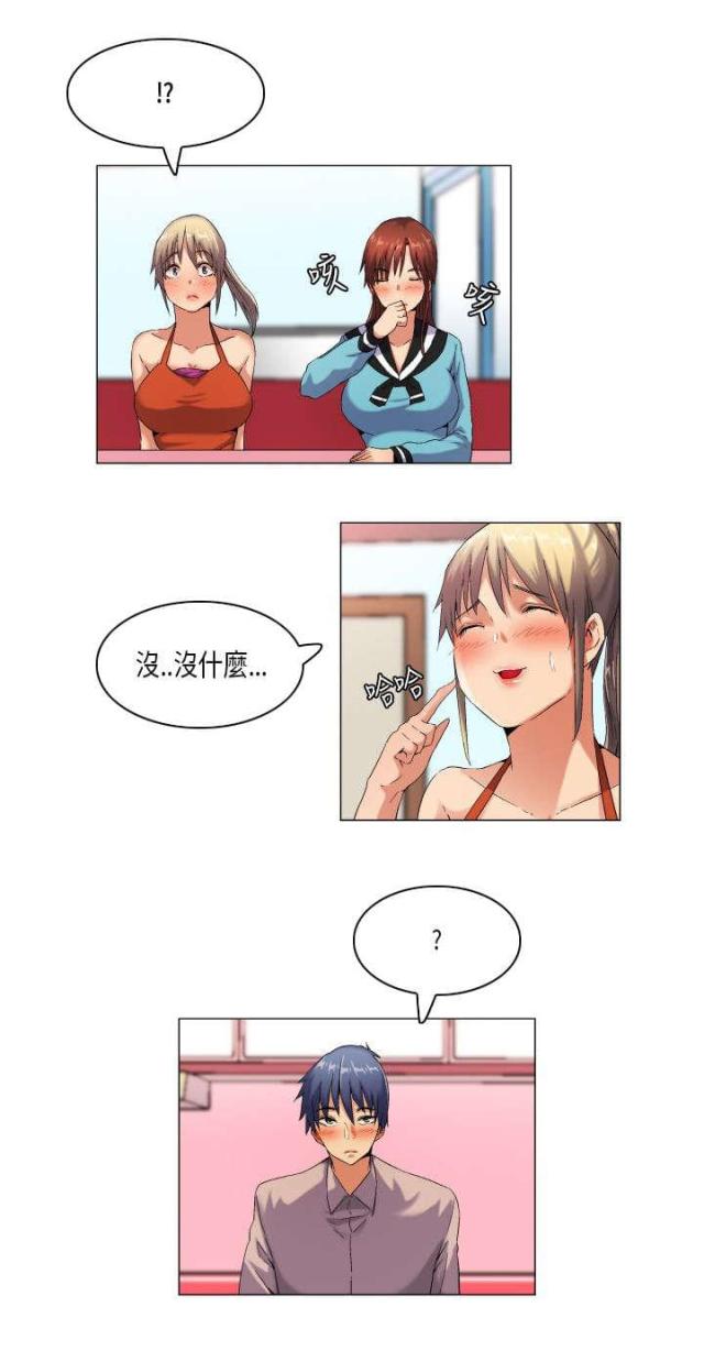 第44话4