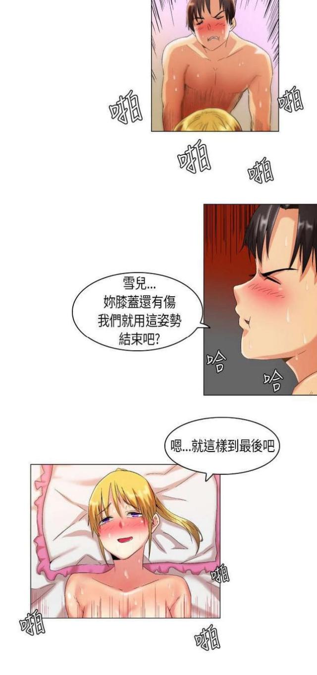 第14话9