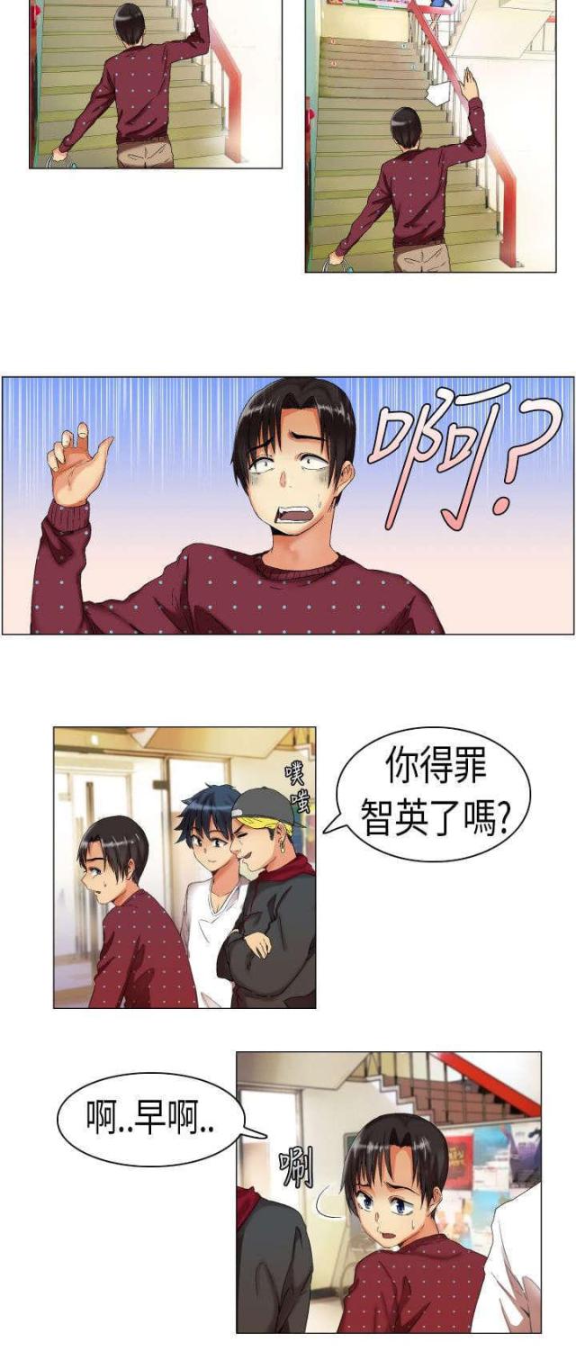 第4话7