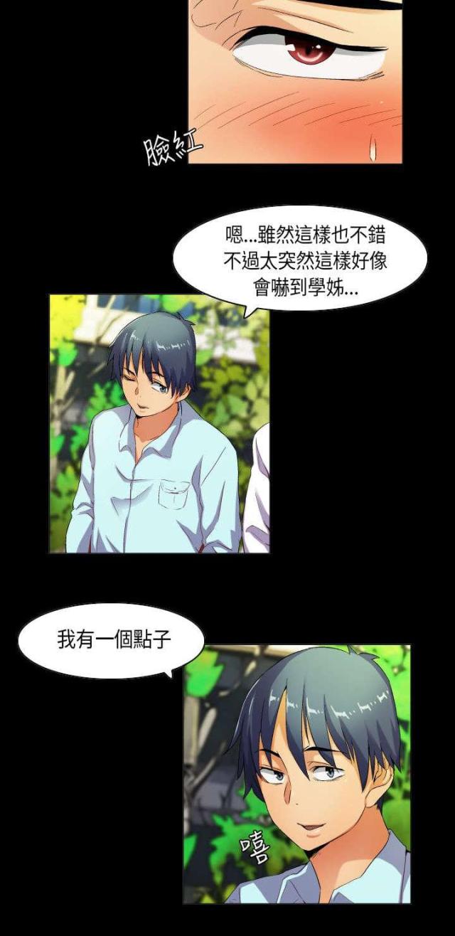 第35话3