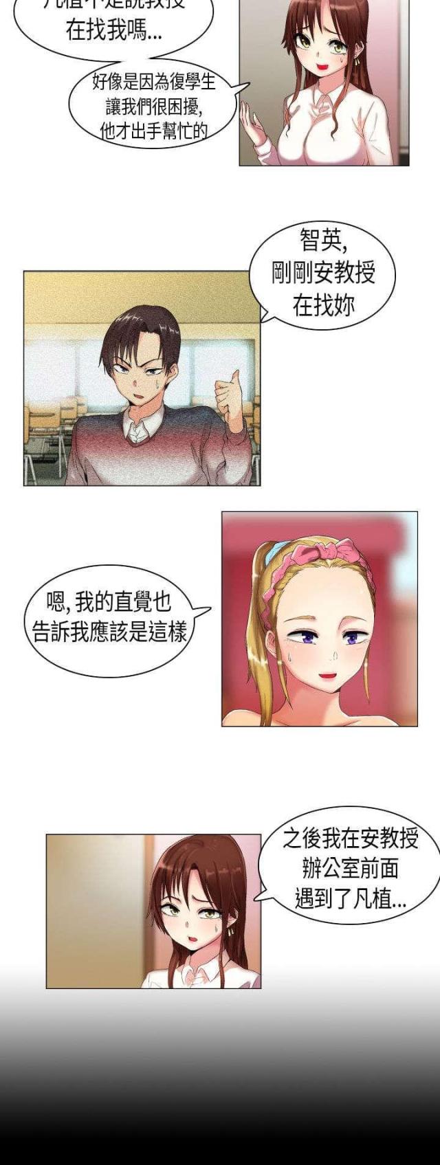 第4话1