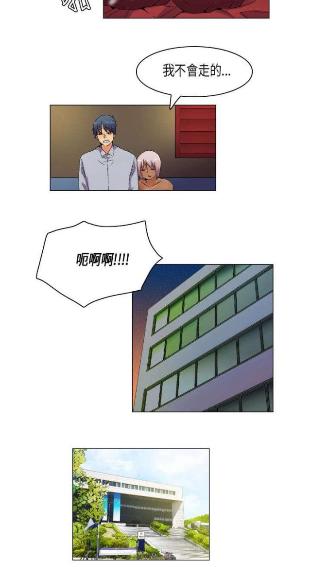 第56话8