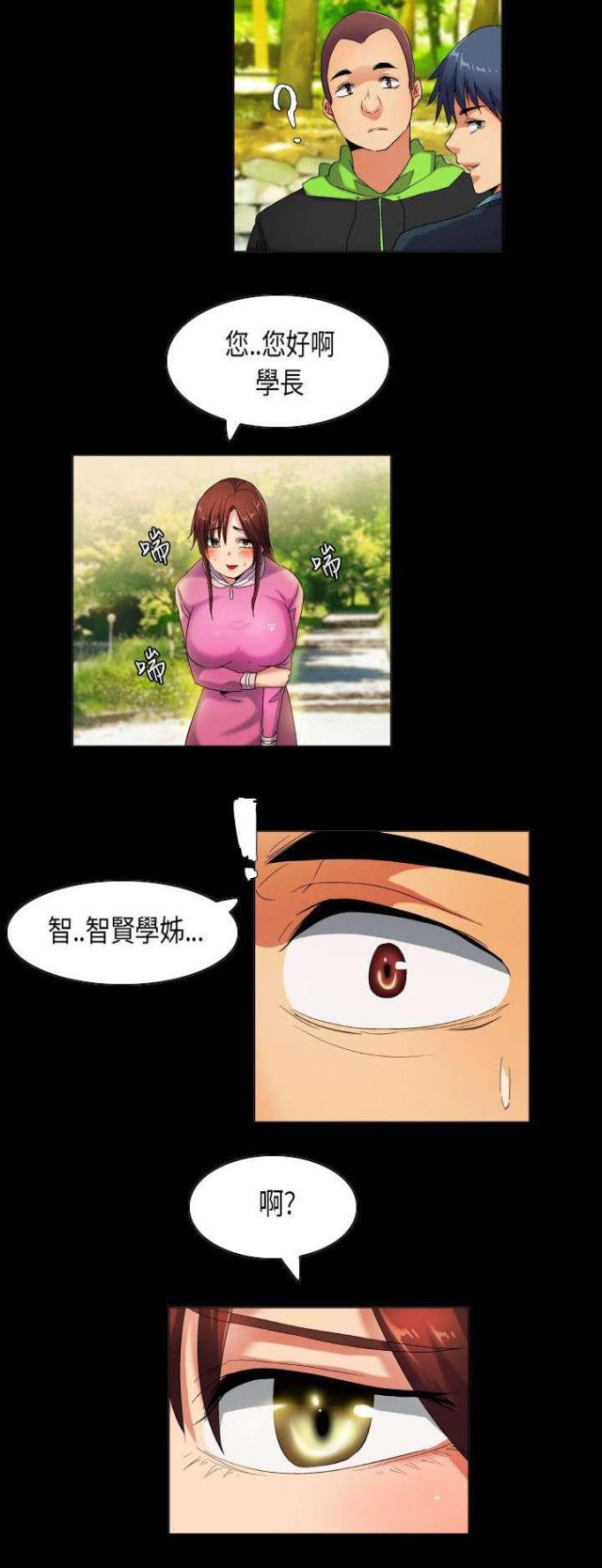 第39话10