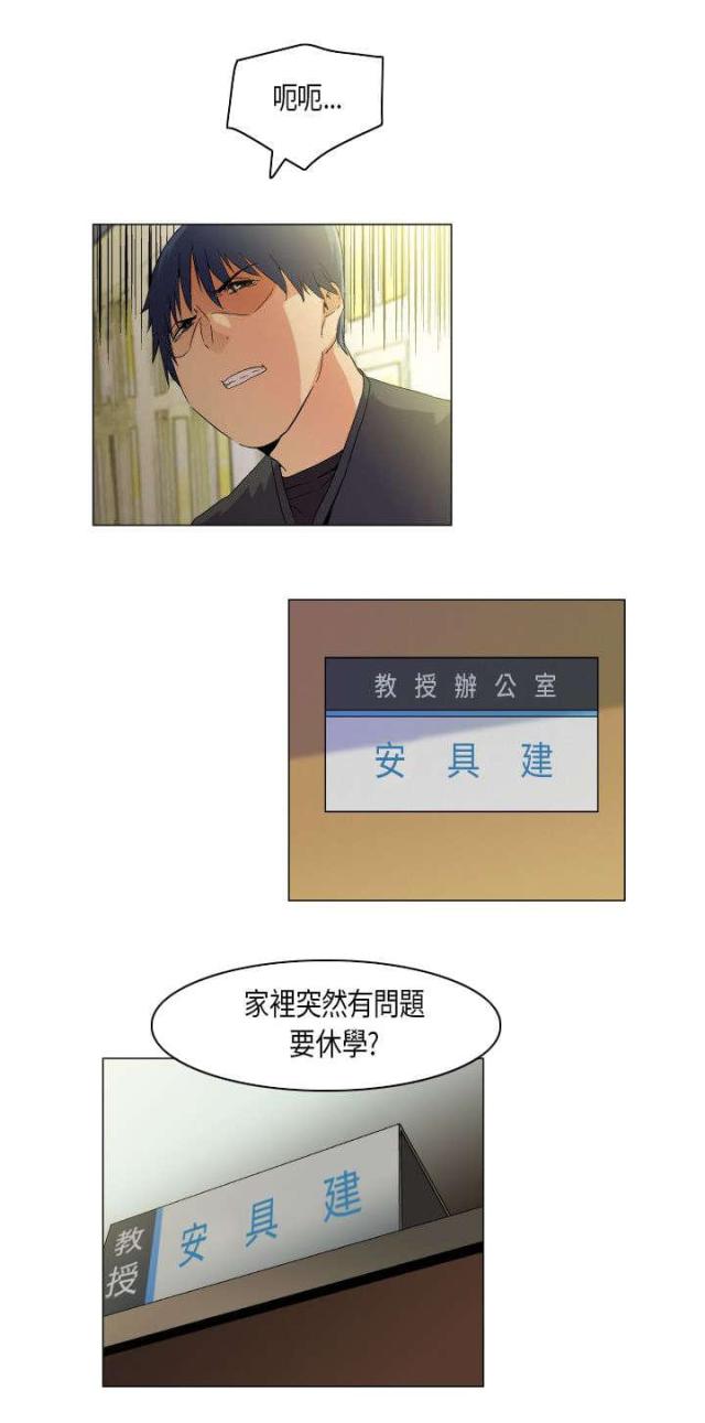 第56话10