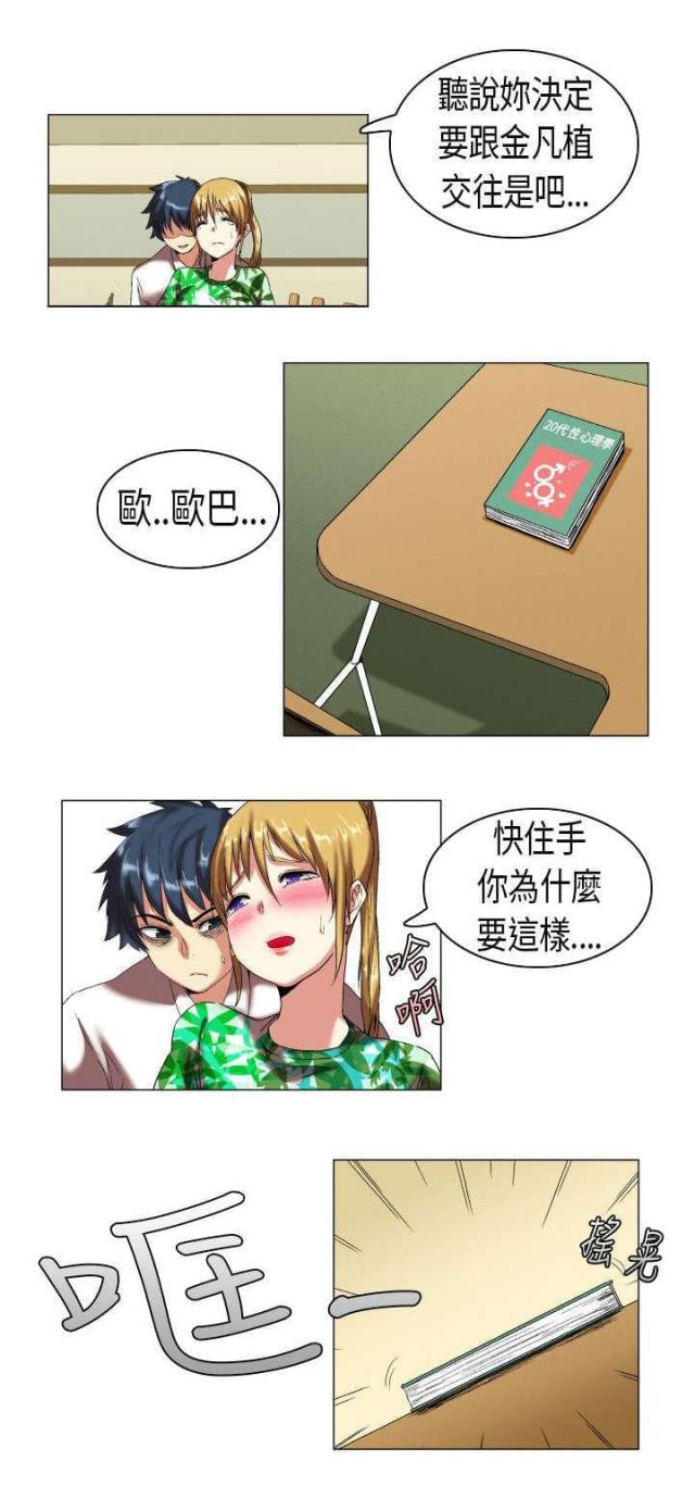 第7话0