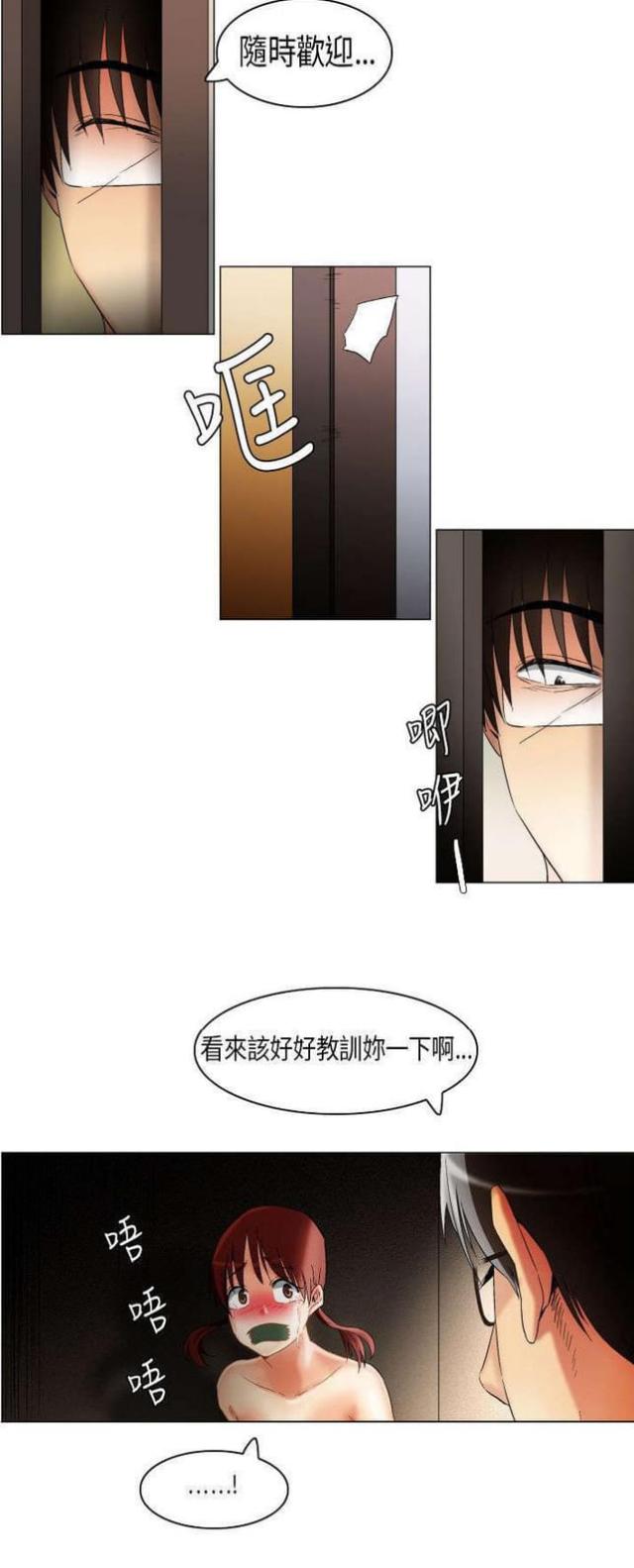第17话11