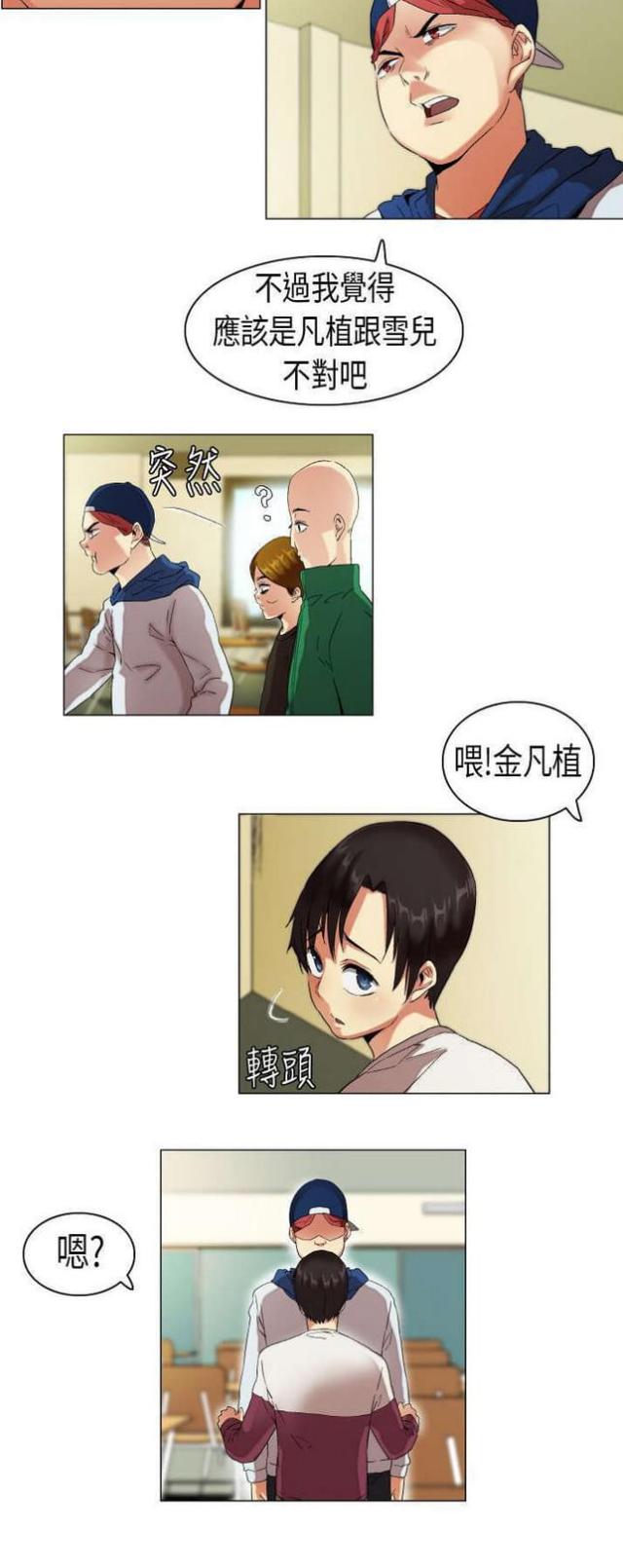 第10话2