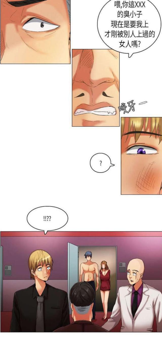 第20话11