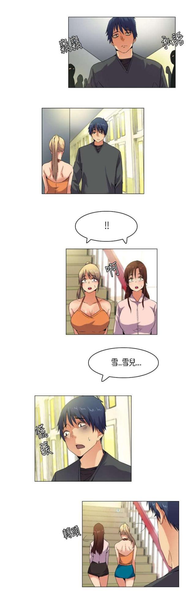 第56话9