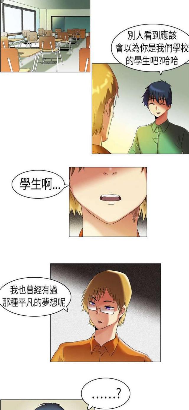 第13话2