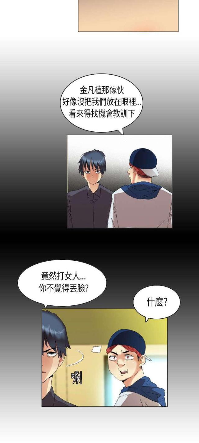 第40话7