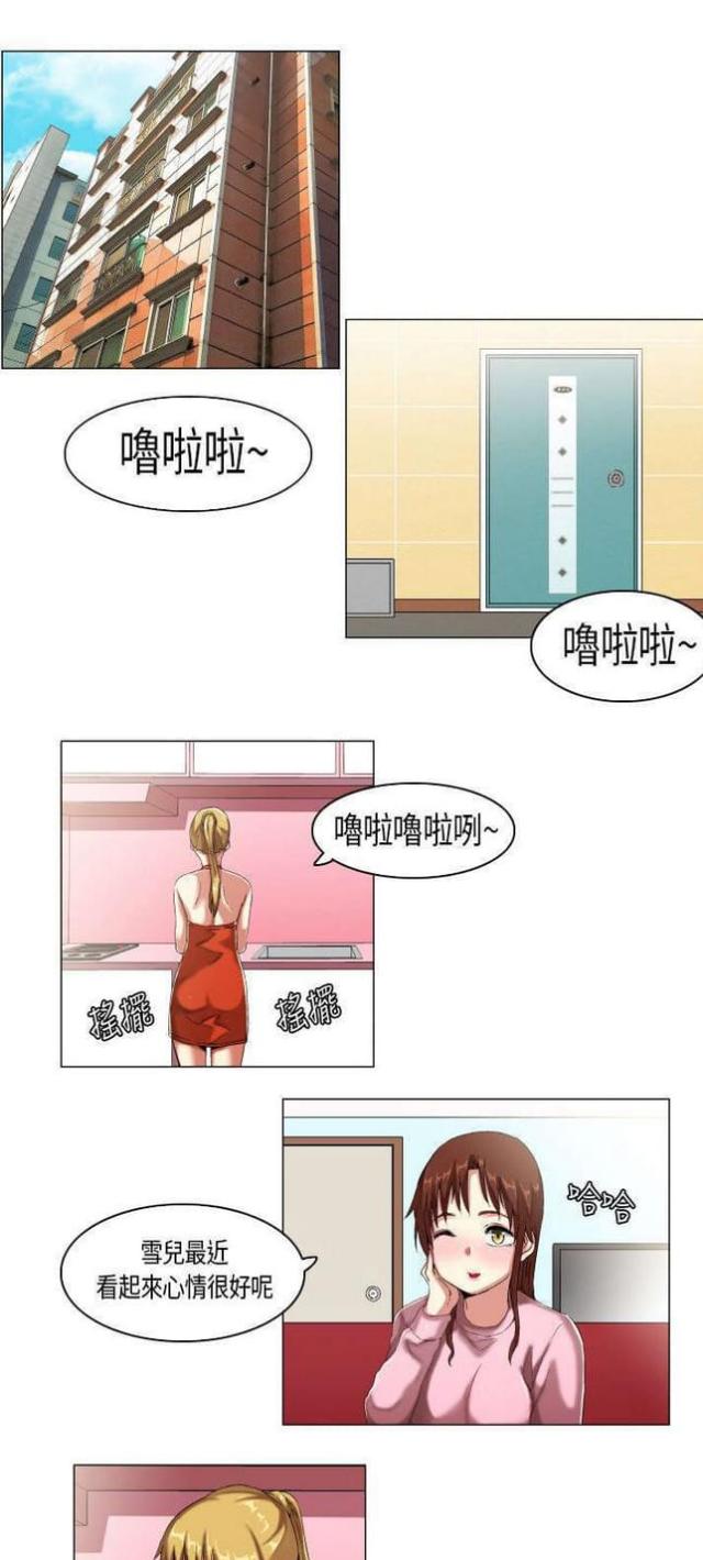 第9话0