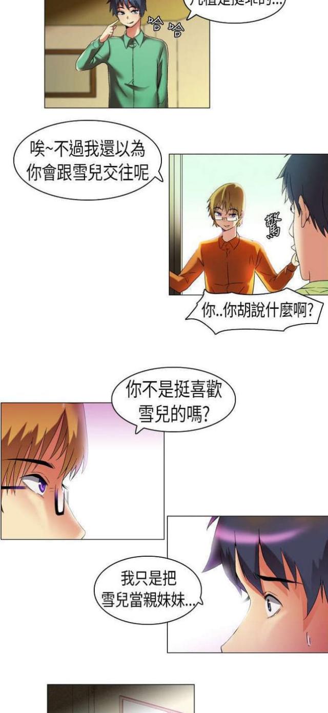 第13话4