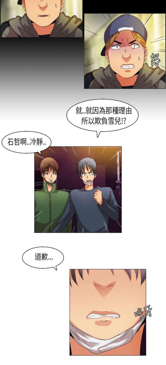 第28话10