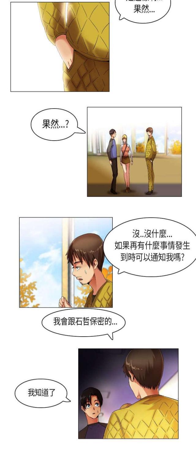 第22话9
