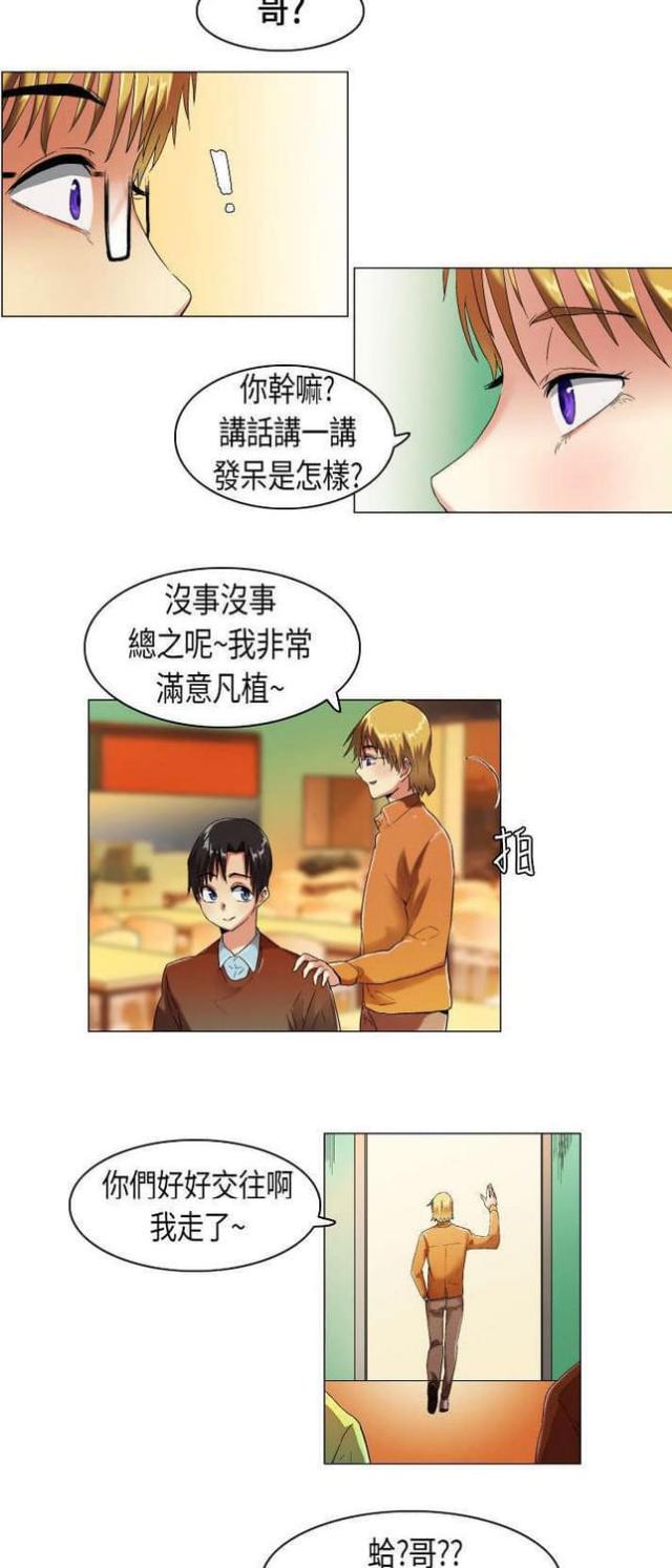 第11话9