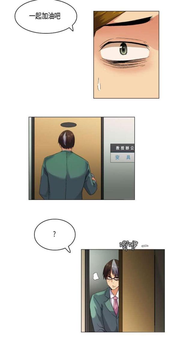 第47话8