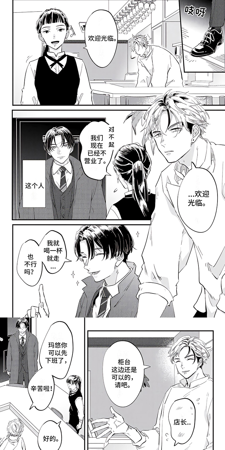 第1章：话题6