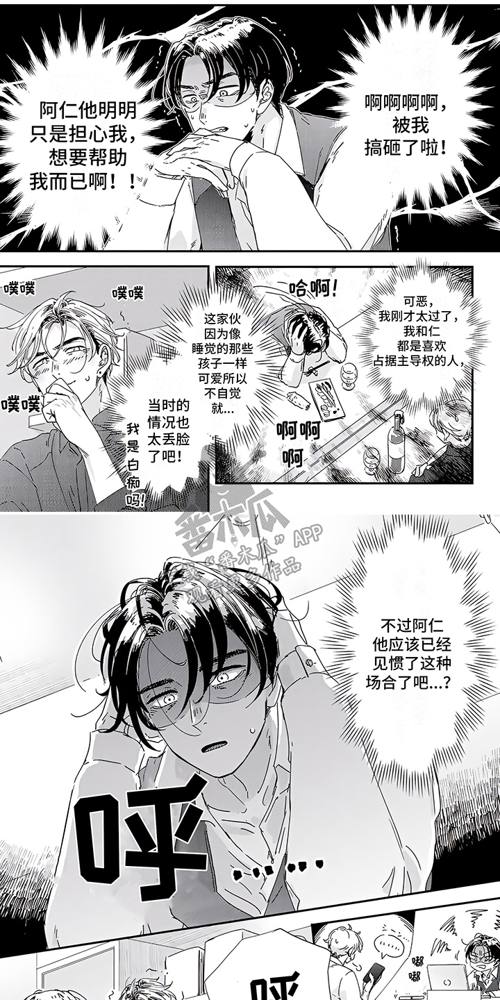 第17章：很可爱5