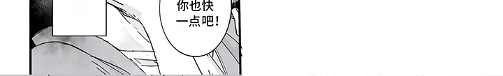 第11章：嫌弃7