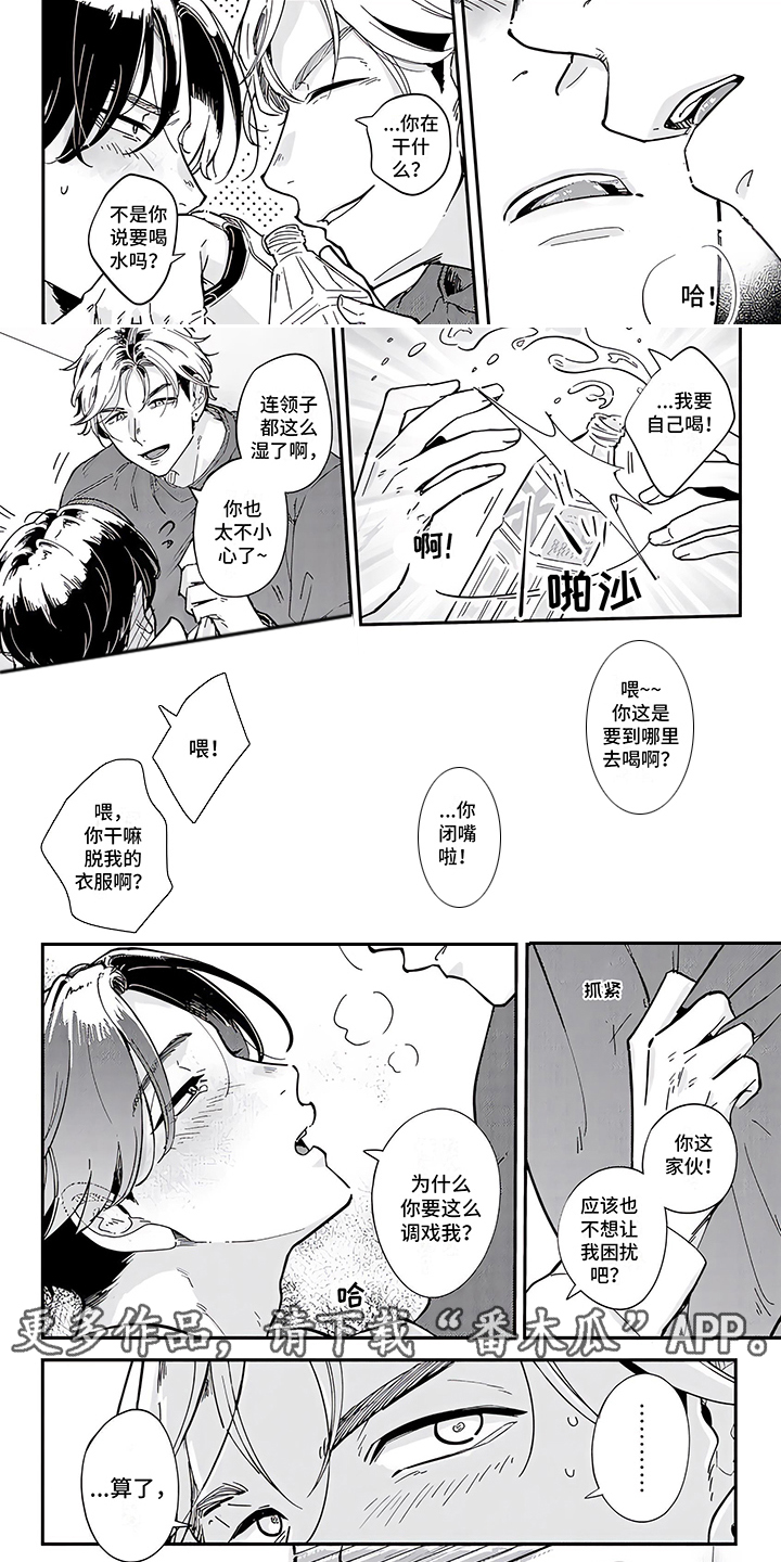 第5章：照顾1