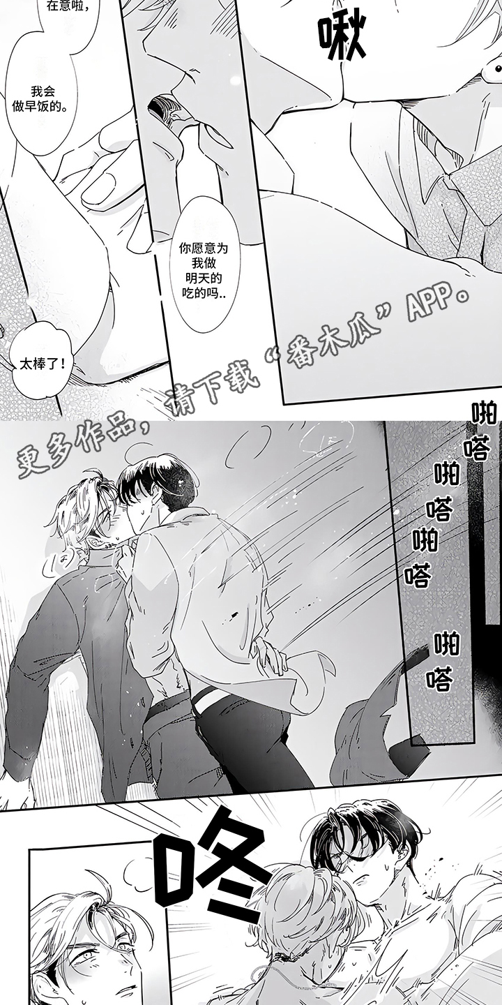 第18章：专用的1