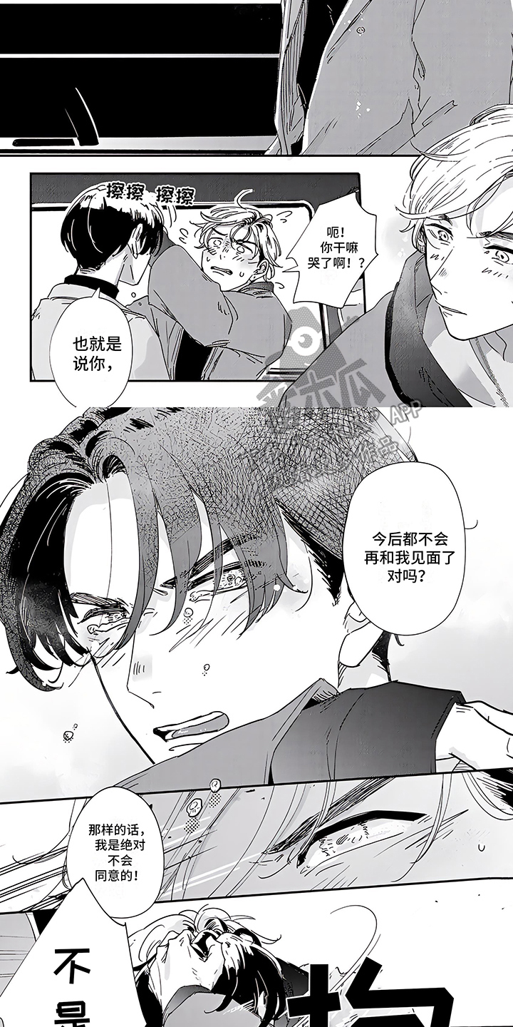 第13章：很特别5