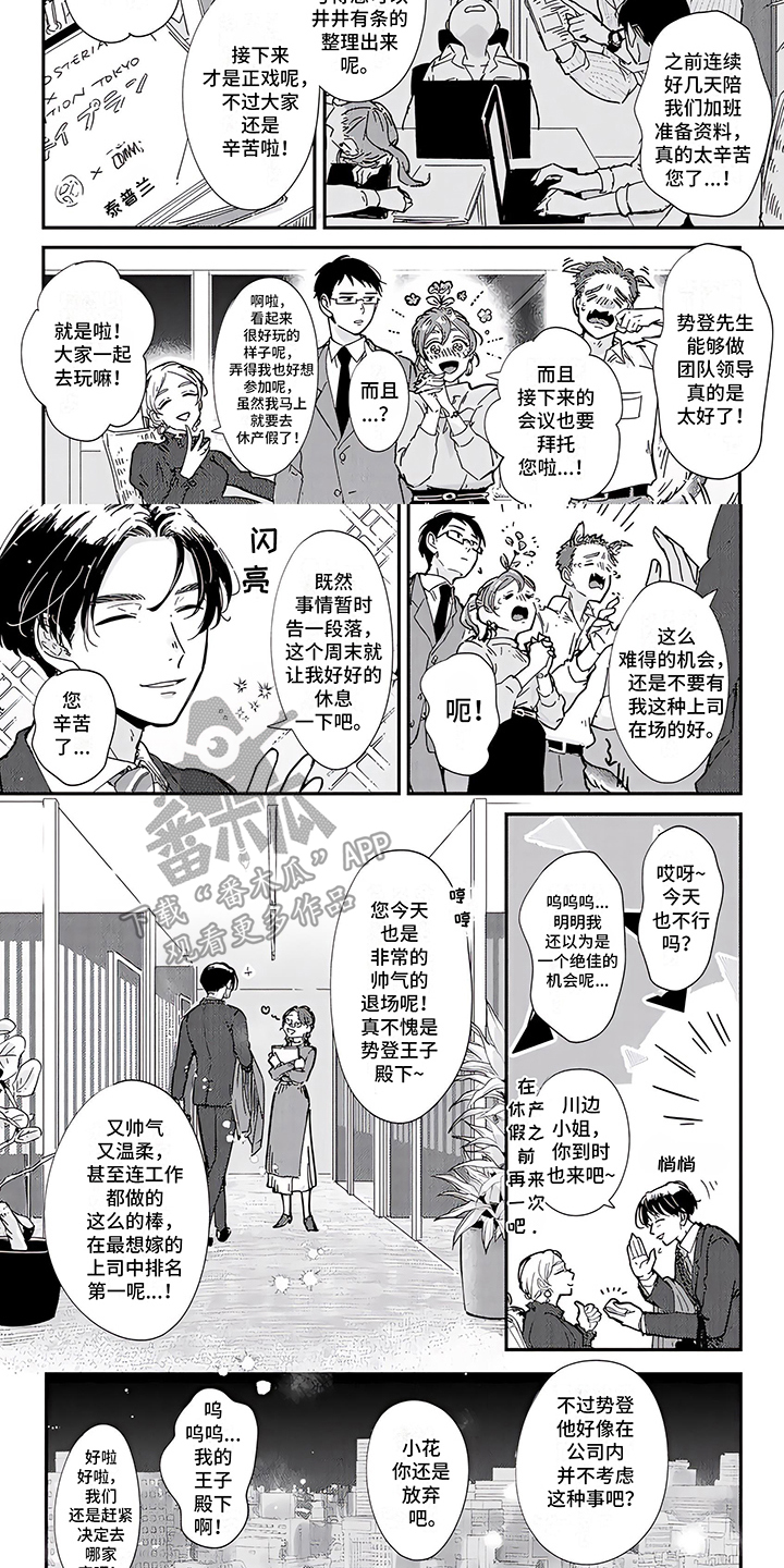 第6章：想法一致5