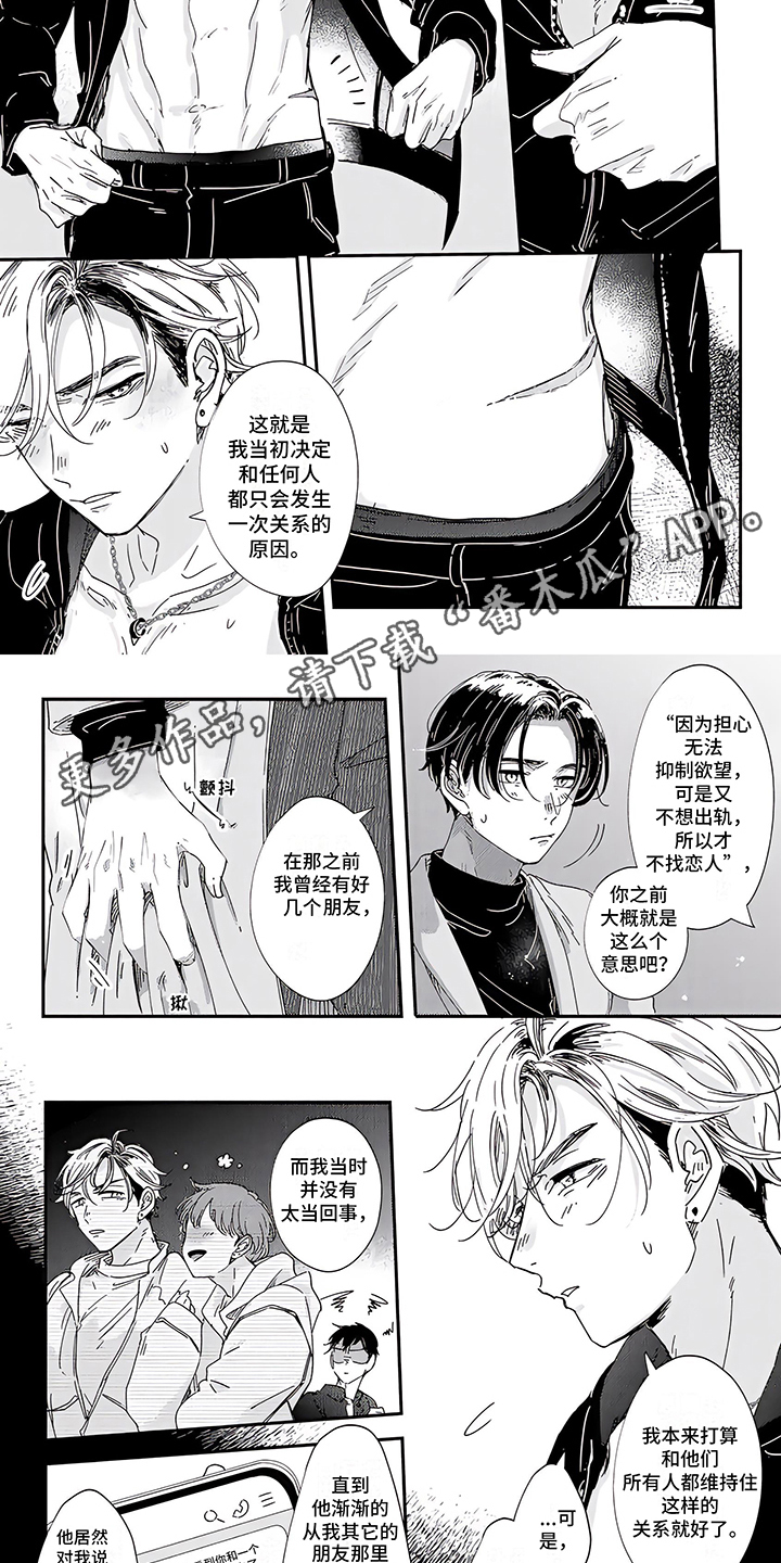第14章： 心意1