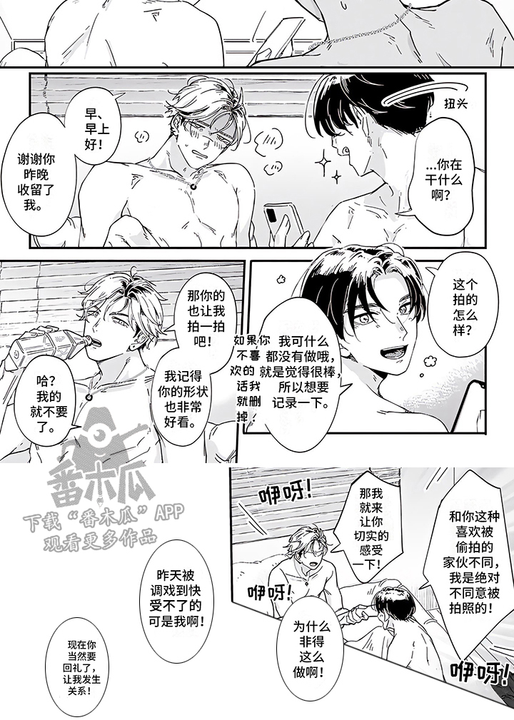 第5章：照顾6