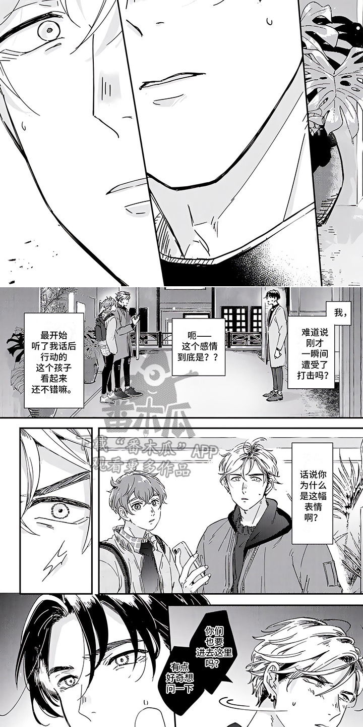 第9章：偶遇6