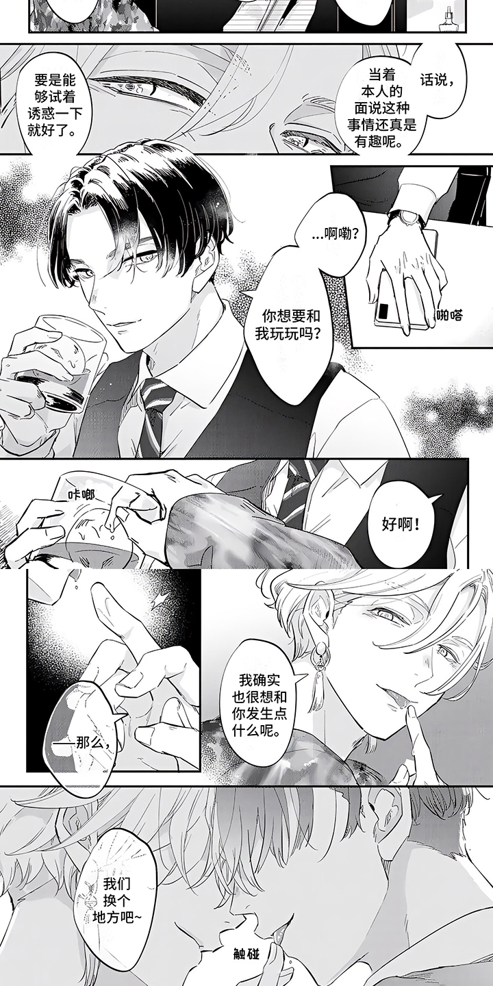 第1章：话题4