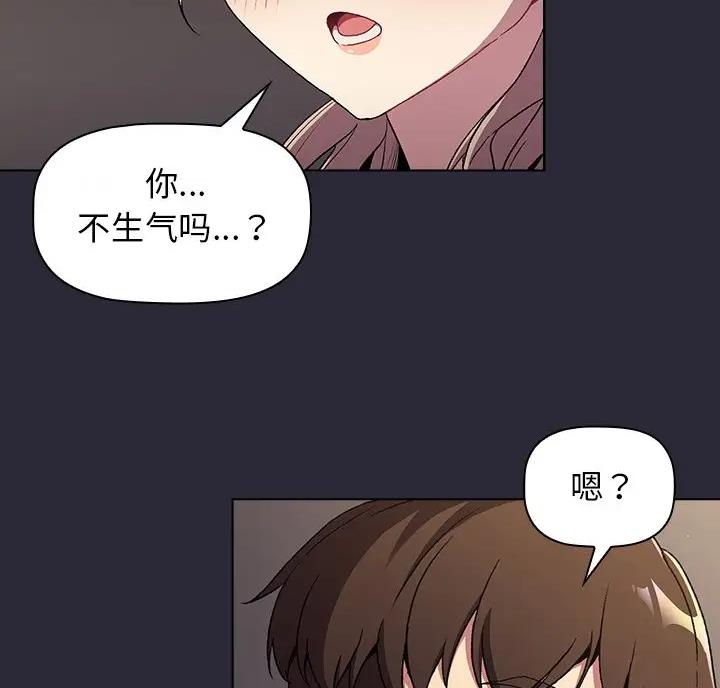 第14话13