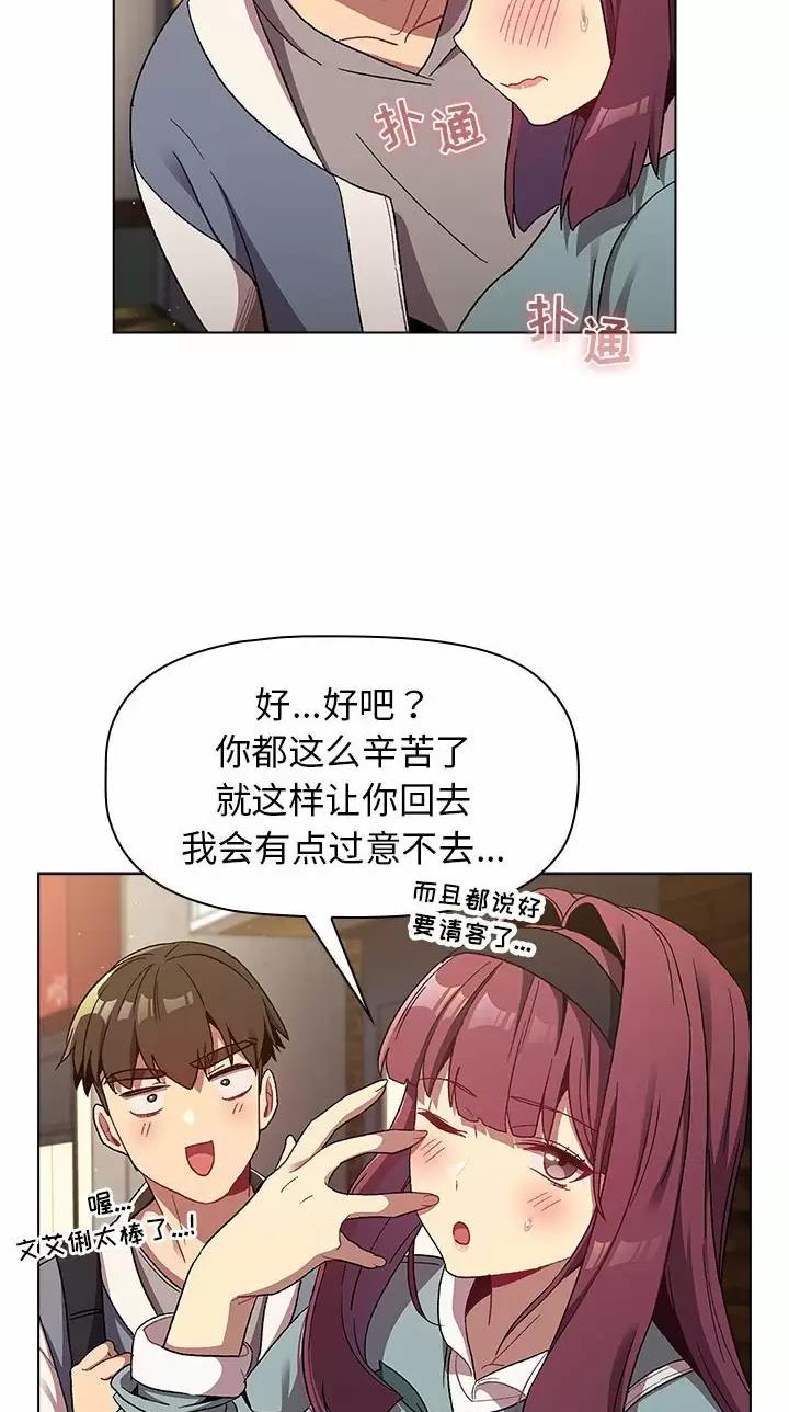 第31话39