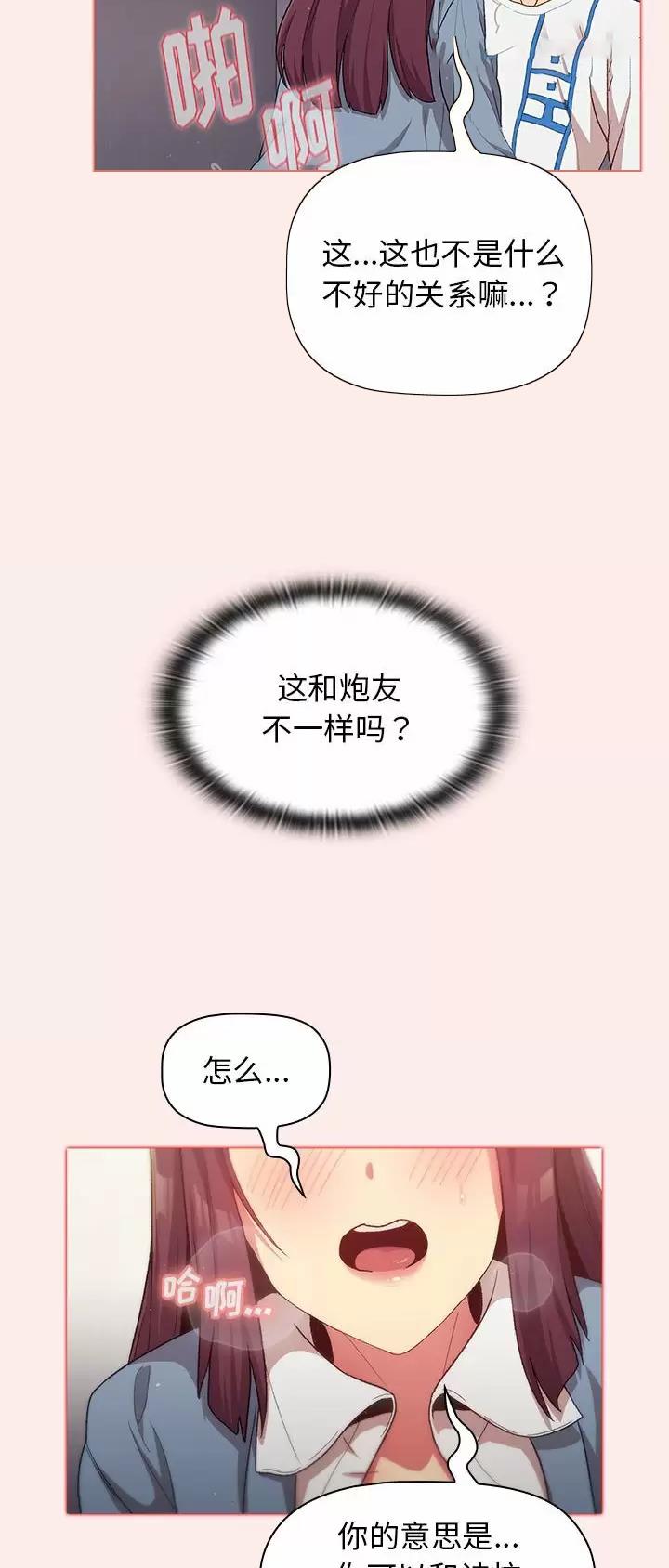 第41话21