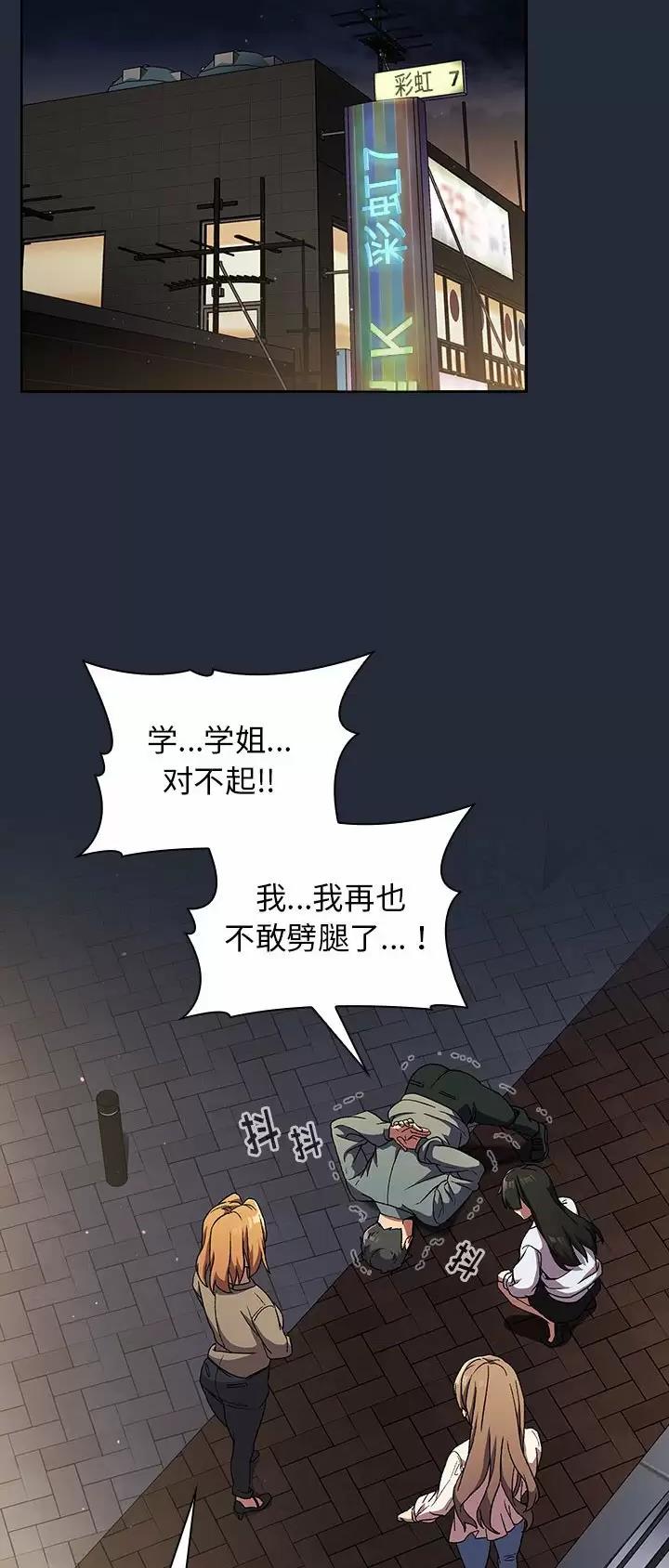 第39话6