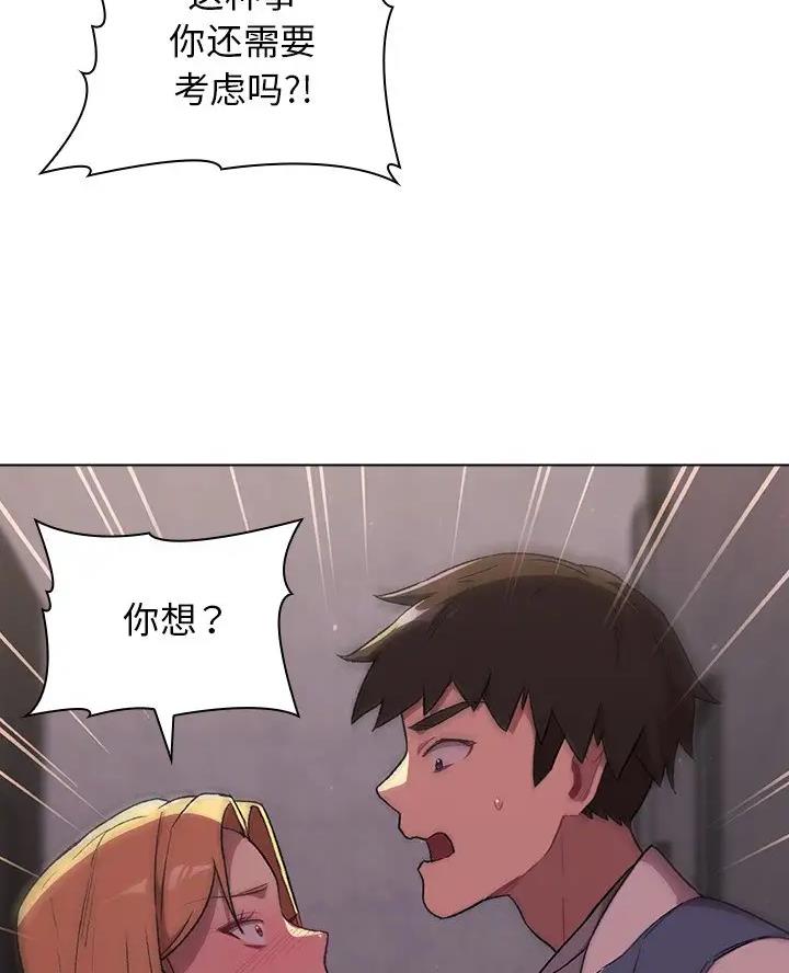 第6话20