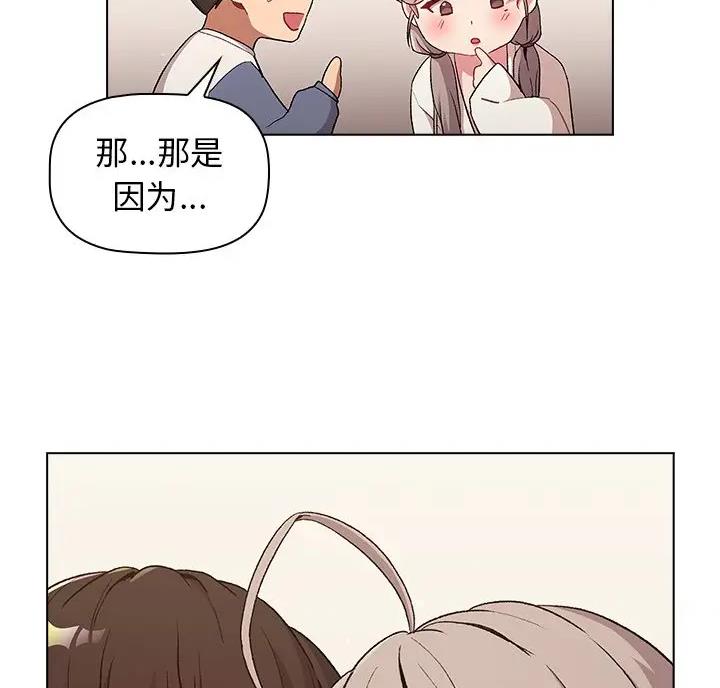 第18话33