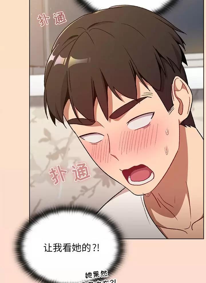 第28话26