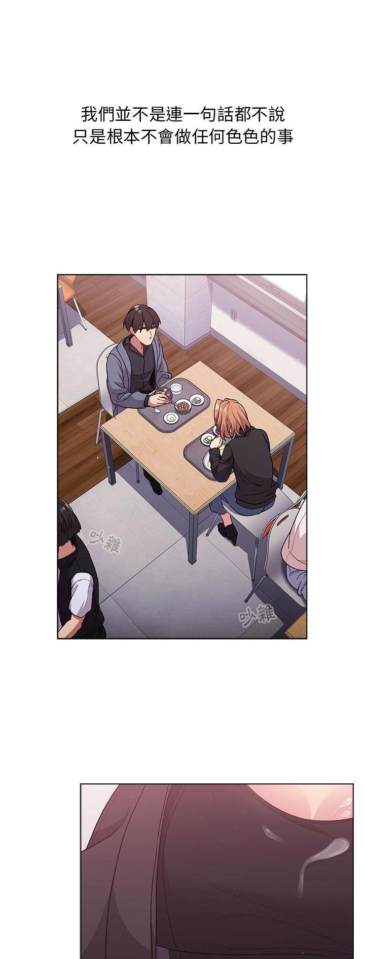 第47话20