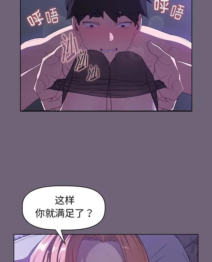 第7话33
