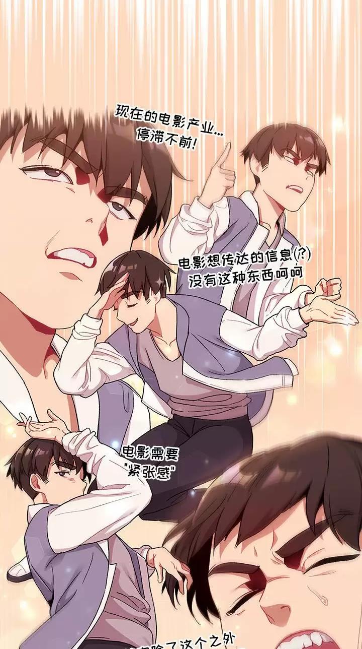 第31话19